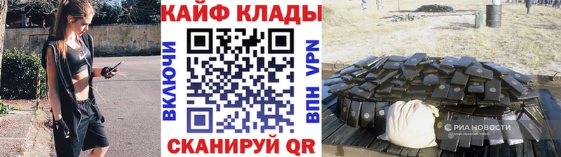 Магазины продажи наркотиков Калачинск Кокаин  Меф  Альфа ПВП  ГАШ 