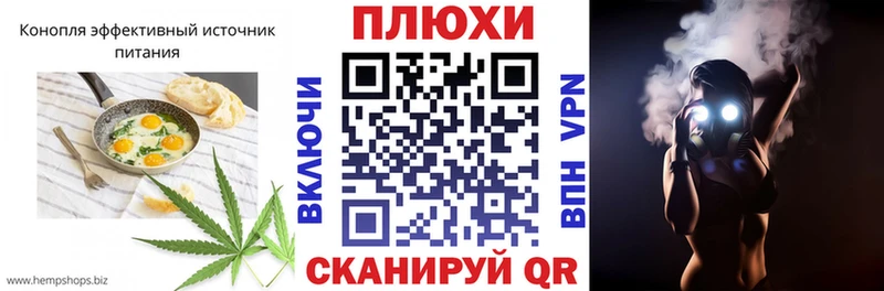 Canna-Cookies марихуана  Калачинск 