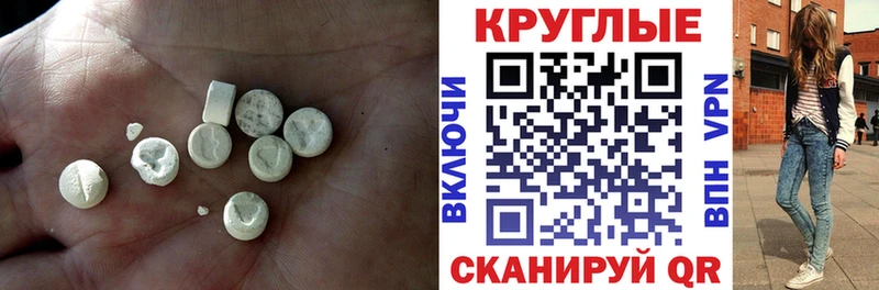 Ecstasy VHQ Калачинск