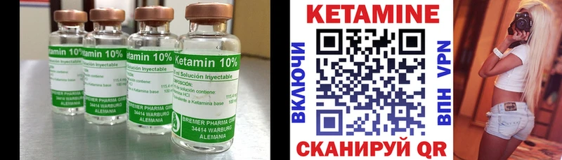 OMG как зайти  мориарти как зайти  КЕТАМИН ketamine  дарнет шоп  Калачинск 