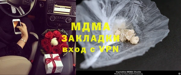 соль ск Богородицк