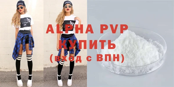 марихуана Богородск