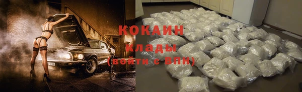 марихуана Богородск