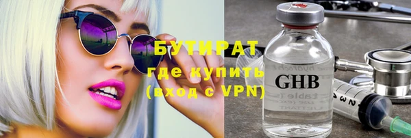 соль курить ск Кулебаки