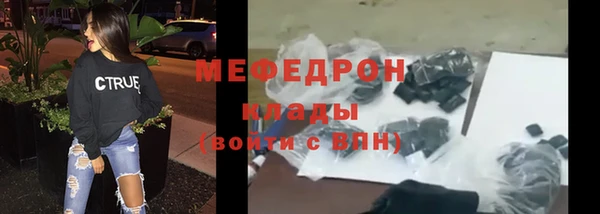 марихуана Богородск