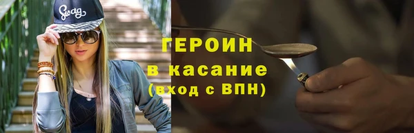 соль ск Богородицк