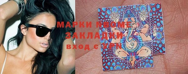 марихуана Богородск