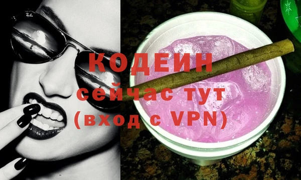 герыч Кукмор