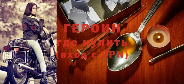 соль ск Богородицк