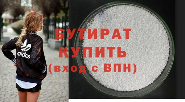 марихуана Богородск