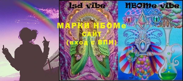 герыч Кукмор