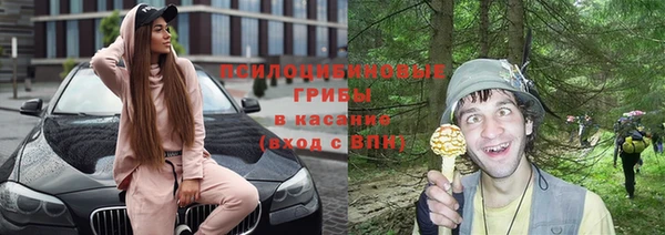марихуана Богородск