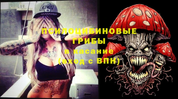 марихуана Богородск