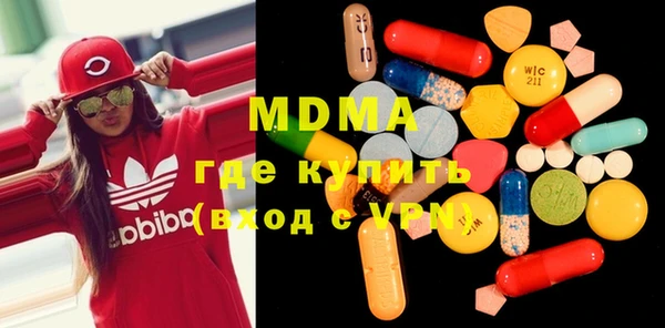 марихуана Богородск
