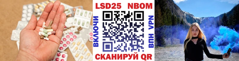 LSD-25 экстази кислота Калачинск