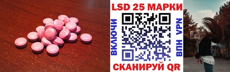LSD-25 экстази кислота МЕГА ONION Калачинск наркошоп
