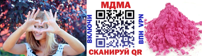дарк нет официальный сайт  Калачинск  MDMA VHQ  где купить наркоту 