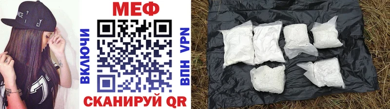 купить MEGA ONION Мефедрон VHQ Калачинск