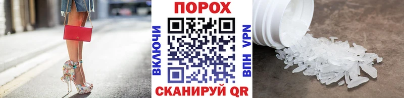 МЕТАМФЕТАМИН винт  ОМГ ОМГ ССЫЛКА  Калачинск 