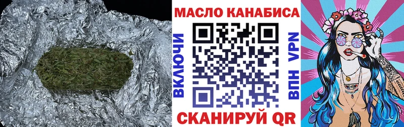ТГК вейп с тгк  Калачинск 